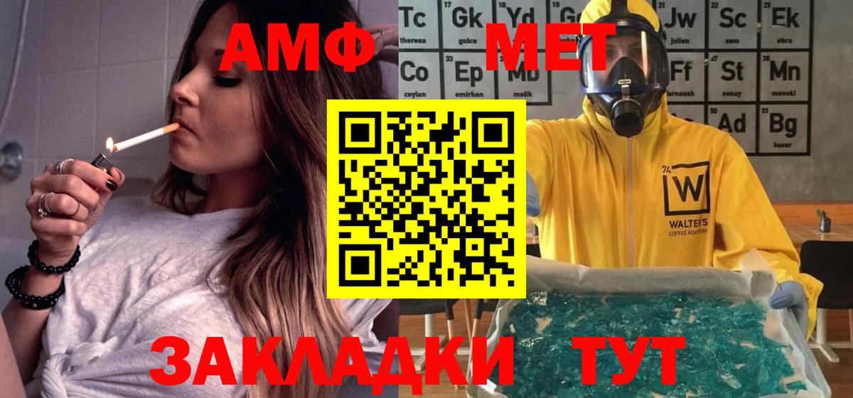 Амфетамин 97% Избербаш