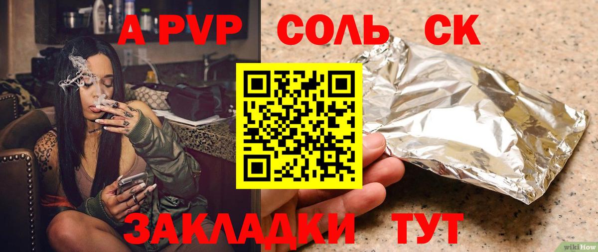 А ПВП СК Избербаш