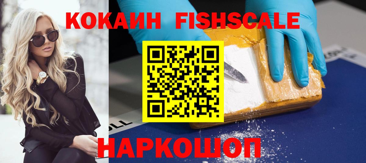 Cocaine Боливия Избербаш