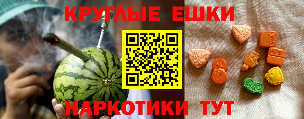 ЭКСТАЗИ ешки  Вход с VPN  ЭКСТАЗИ louis Vuitton  ЭКСТАЗИ  Избербаш 