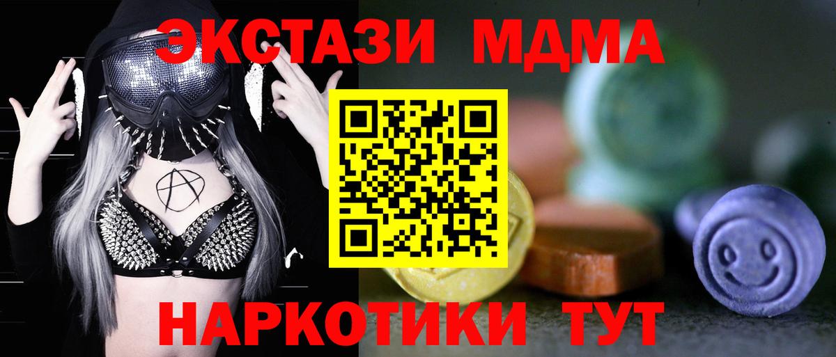Экстази Дубай Избербаш