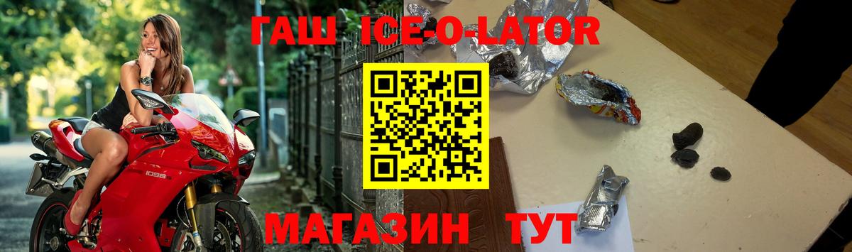 Избербаш  ГАШИШ гарик  ГАШИШ гарик  ГАШ  Вход с VPN 
