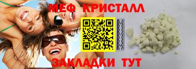 гашишное масло Мариинск
