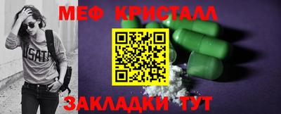 мефедрон Малоярославец