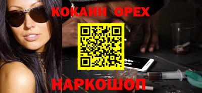 гашишное масло Мариинск