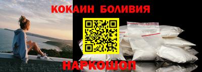 мефедрон Малоярославец