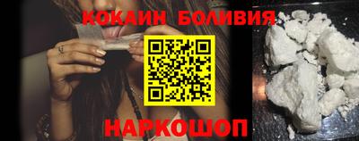 кокаин VHQ Малгобек