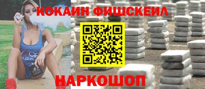 мефедрон Малоярославец