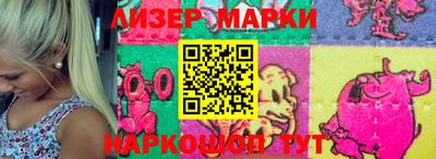 гашишное масло Мариинск