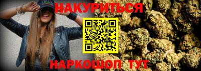 мефедрон Малоярославец