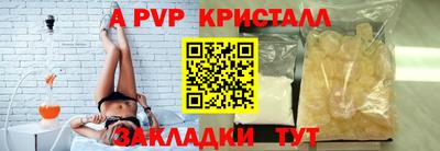 гашишное масло Мариинск