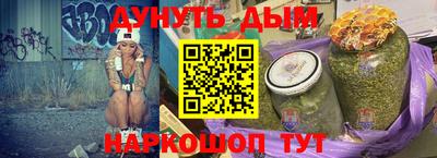гашишное масло Мариинск