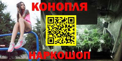 гашишное масло Мариинск