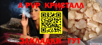 мефедрон Малоярославец