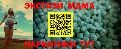 мефедрон Малоярославец