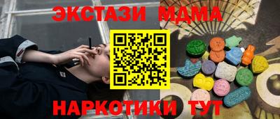 гашишное масло Мариинск