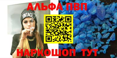 мефедрон Малоярославец