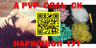 кокаин VHQ Малгобек