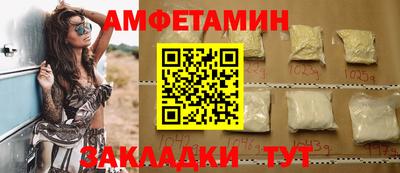 гашишное масло Мариинск