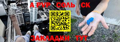 мефедрон Малоярославец