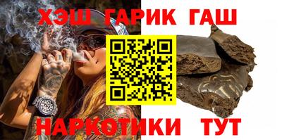 мефедрон Малоярославец