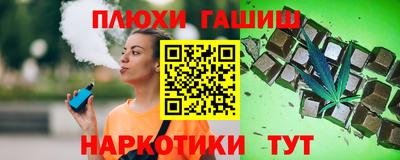 мефедрон Малоярославец