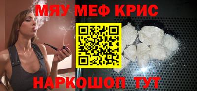 гашишное масло Мариинск