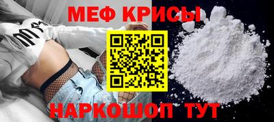 мефедрон Малоярославец