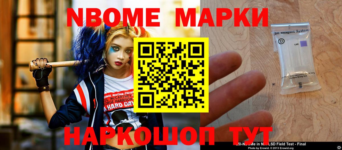 ЛСД экстази ecstasy  Вход с VPN  Избербаш 