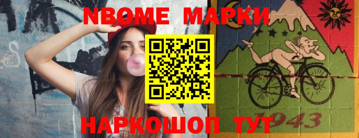 LSD-25 экстази кислота Избербаш