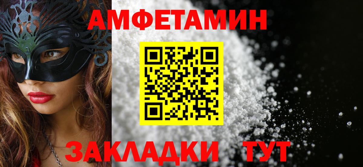 Избербаш  Первитин винт  Вход с VPN 