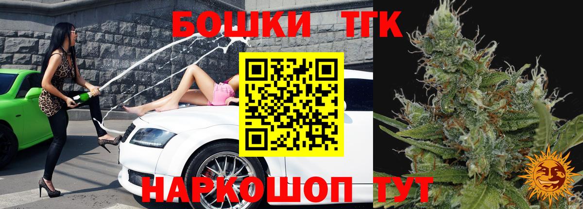 Каннабис конопля Избербаш