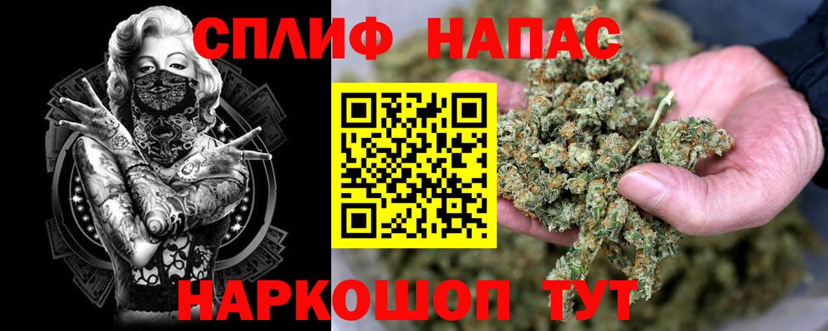 Бошки марихуана Bruce Banner  Канабис LSD WEED  Избербаш  Вход с VPN 